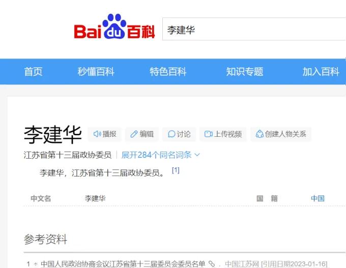 靠苏州吃苏州的30年国企人，孵化出自己的企业IPO了，纠纷暴增3400%