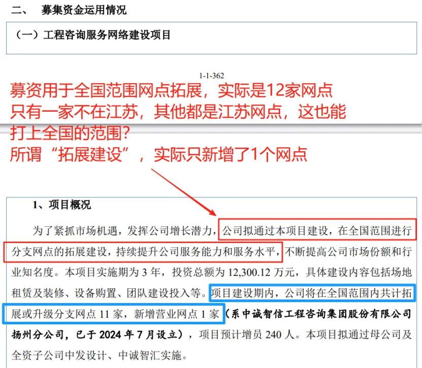 靠苏州吃苏州的30年国企人，孵化出自己的企业IPO了，纠纷暴增3400%
