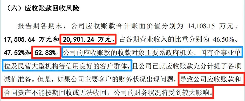 靠苏州吃苏州的30年国企人，孵化出自己的企业IPO了，纠纷暴增3400%