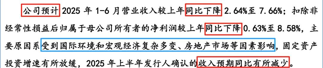 靠苏州吃苏州的30年国企人，孵化出自己的企业IPO了，纠纷暴增3400%