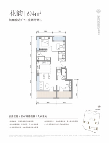 北京通州区新房竞争白热化 中铁建花语璟云的首开热销密码