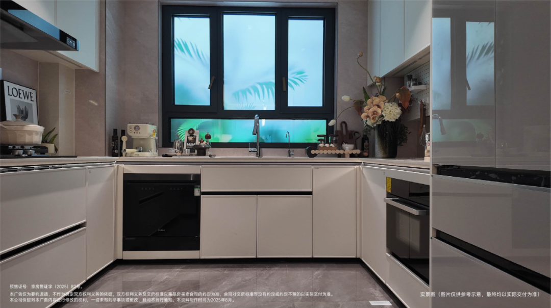 北京通州区新房竞争白热化 中铁建花语璟云的首开热销密码