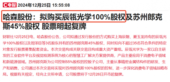 AI推理芯片概念上演涨停潮:挖掘潜力股