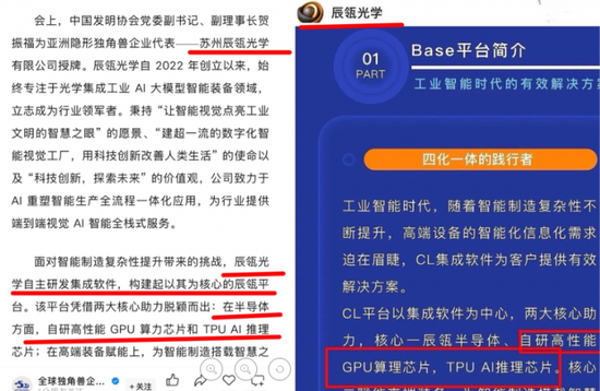 AI推理芯片概念上演涨停潮:挖掘潜力股