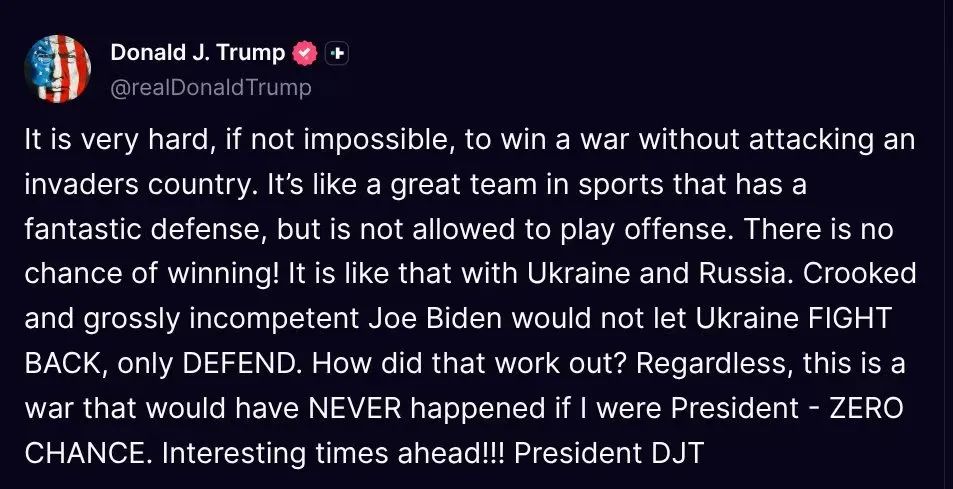 特朗普的俄乌和谈计划迅速搁浅？ 美国媒体唱衰