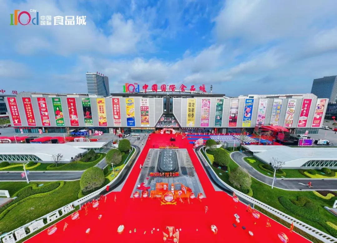 两座大型烟酒商贸城开业，如何为鲁酒纾困赋能？