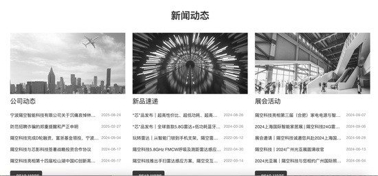 突发讣告！青年企业家林水洋博士去世，公司估值已超过10亿元