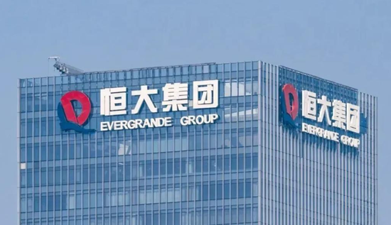 中国恒大,今日退市,正式结束16年香港上市历程