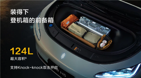 首款20万以内的鸿蒙智行要爆单!尚界H5小订1小时 订单破25000台