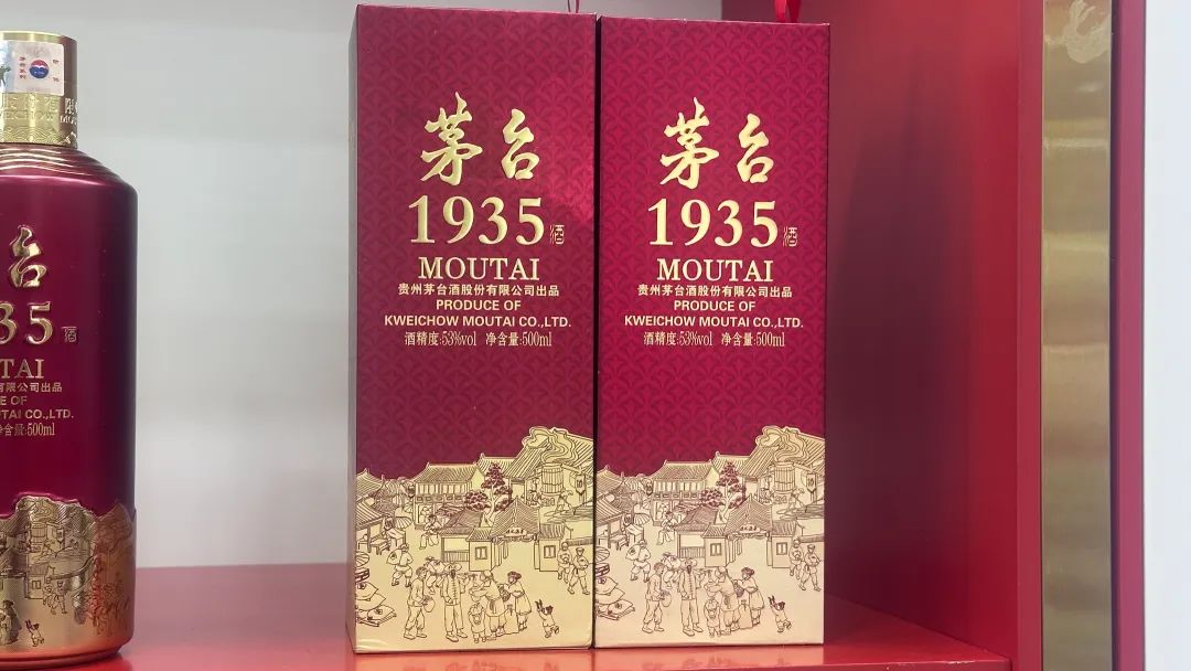 市场价近腰斩后，茅台1935新品告别千元档