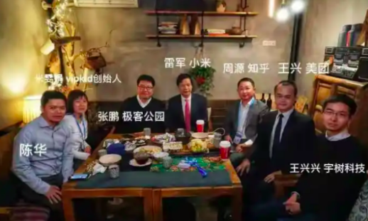 宇树科技IPO前遇“专利狙击”，“狙击手”曾起诉20家银行！