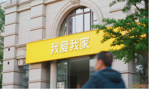 逆势增长！我爱我家上半年扣非归母净利润同比增长213.89%