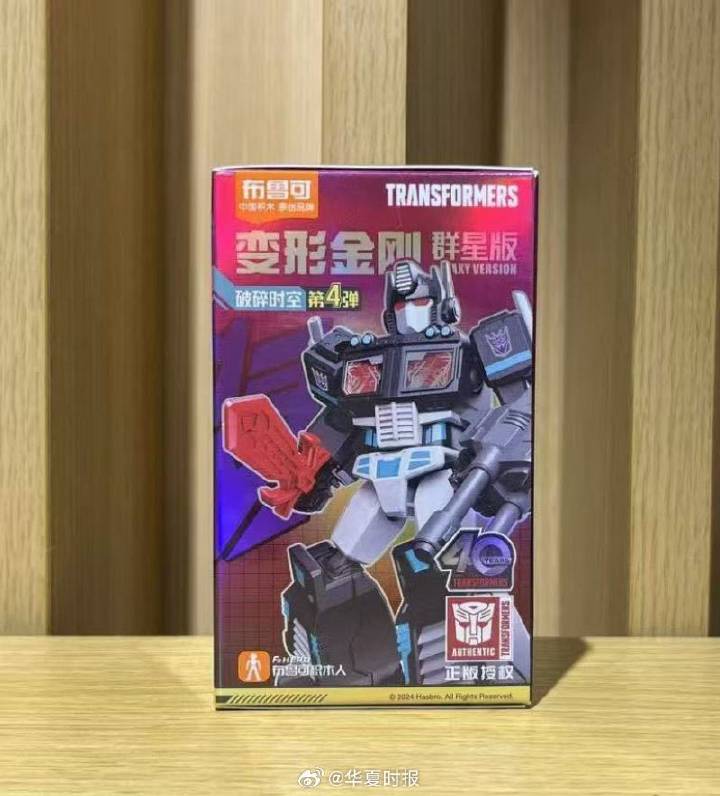 上半年业绩不达预期，慢下来的布鲁可海外寻找新故事