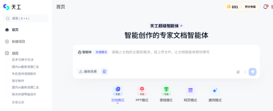 净利10年新低！ “风口捕手”周亚辉，All in AI亏麻了 | BUG