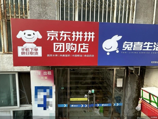 美团王兴不做的生意,被刘强东捡起来了