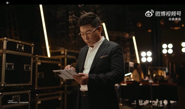 华为将于9月4日发布新款三折叠手机 博主：定价有惊喜