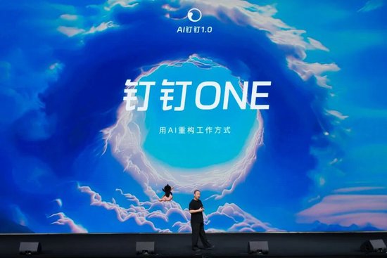 钉钉前员工：无招回归后组织架构彻底打乱重组，“到最后能走的都走了”