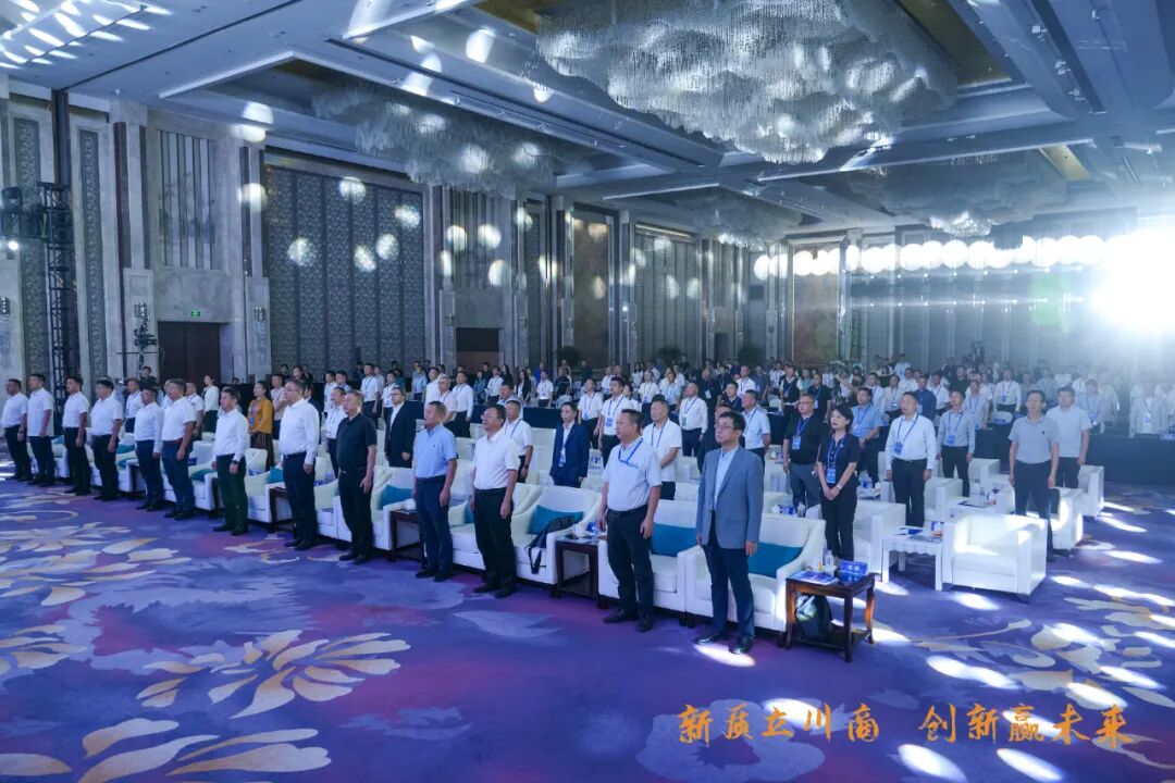 沈阳市工商联助力全国川商新质生产力发展大会暨全国知名川商辽宁行活动