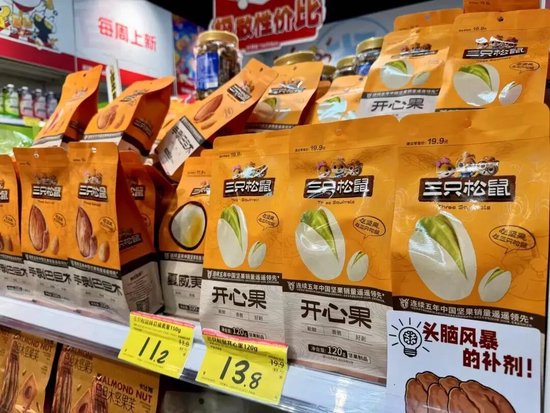 上半年净利腰斩，三只松鼠港股IPO遇“考题”