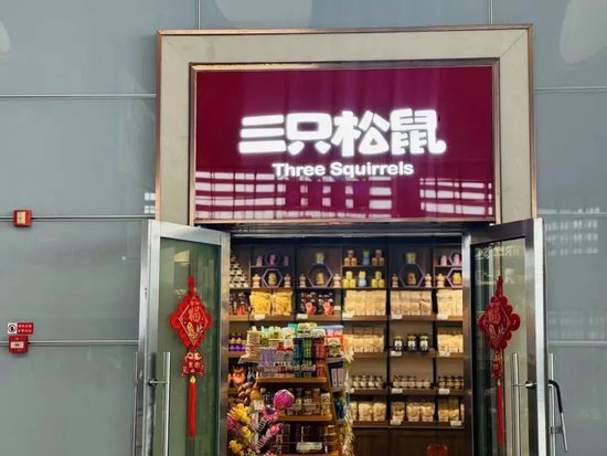 上半年净利腰斩，三只松鼠港股IPO遇“考题”