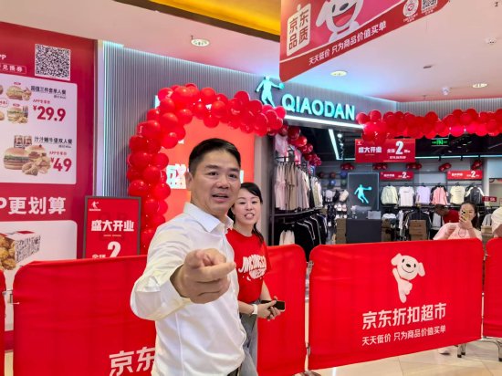 刘强东现身宿迁：逛京东折扣超市，明日四店同开