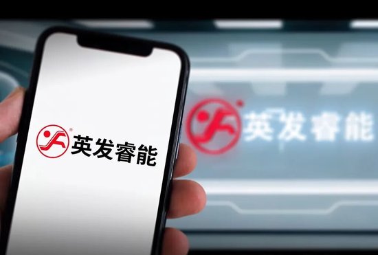 净利润“过山车”，IPO前扭亏，光伏黑马英发睿能冲刺港股上市