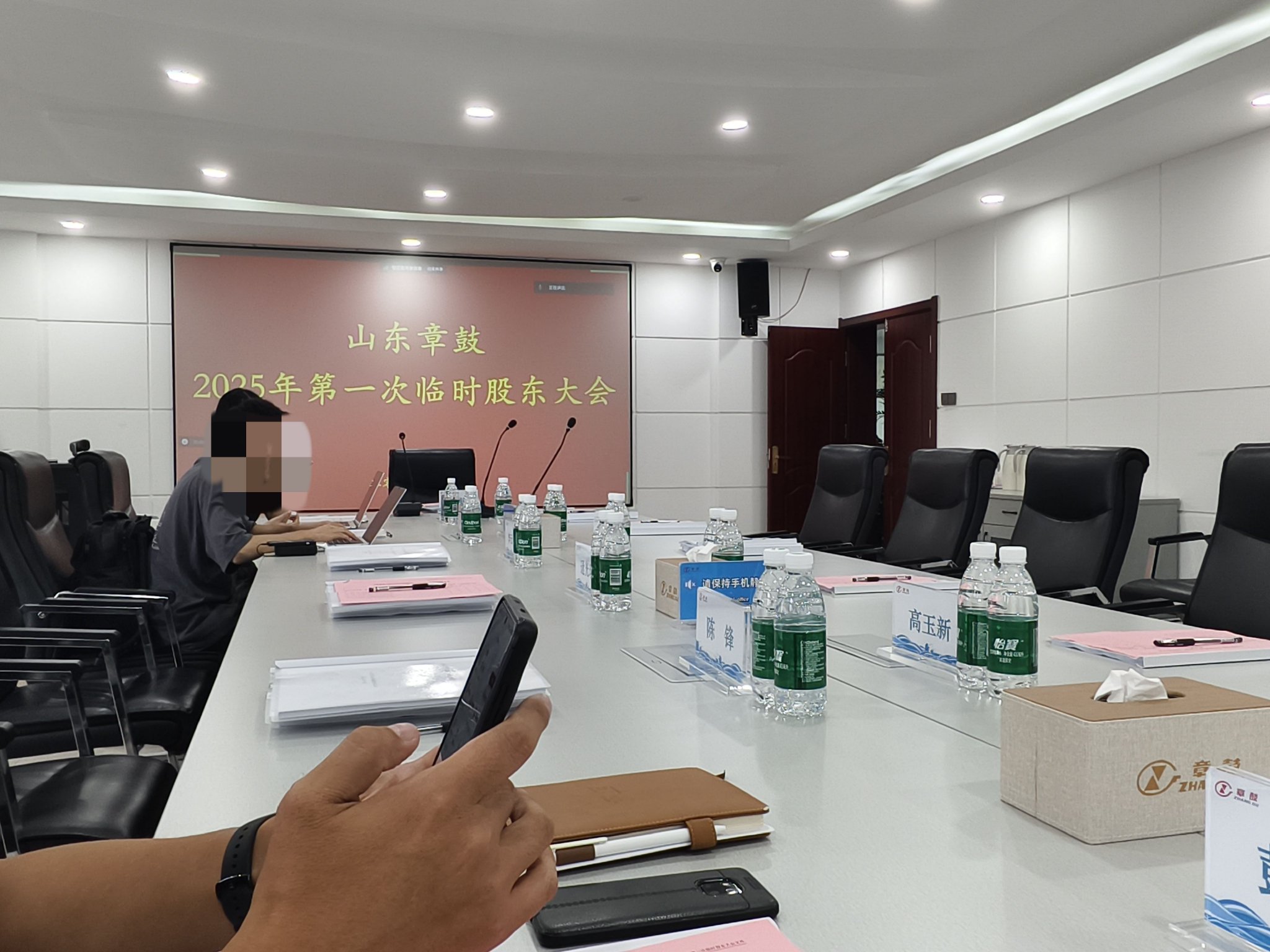 直击山东章鼓董事会换届:国资重返管理层,“方氏父子”掌舵格局生变