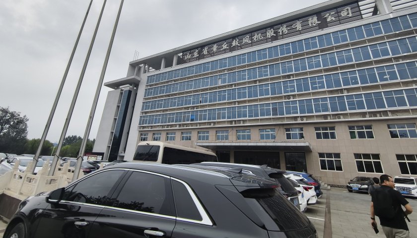 直击山东章鼓董事会换届:国资重返管理层,“方氏父子”掌舵格局生变