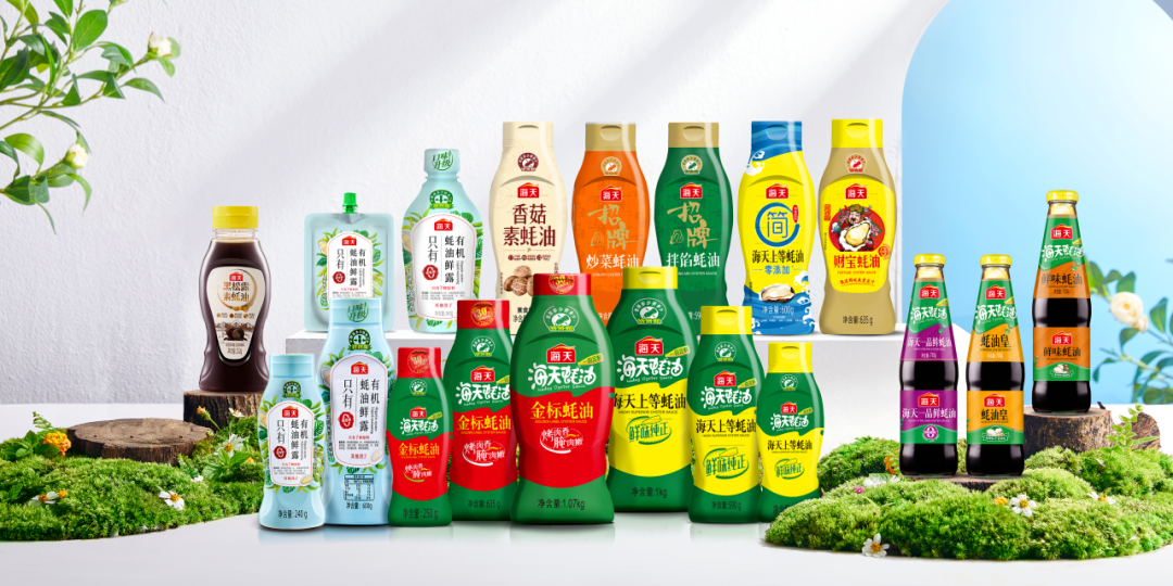 佛山酱油巨头，6个月净赚39亿