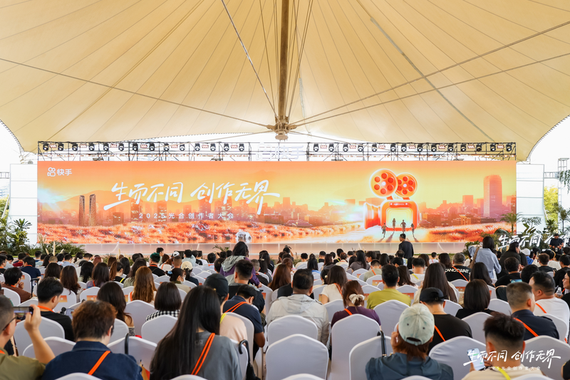 2600万快手创作者赚到了钱，AI、短剧、小游戏成变现新方向