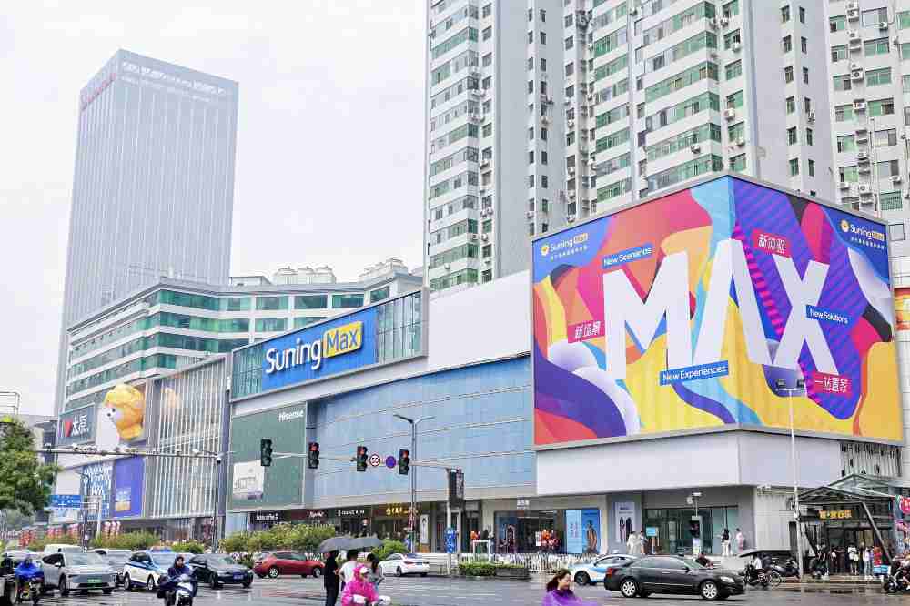 拐点来临！苏宁易购“大店战略”三年成效显现