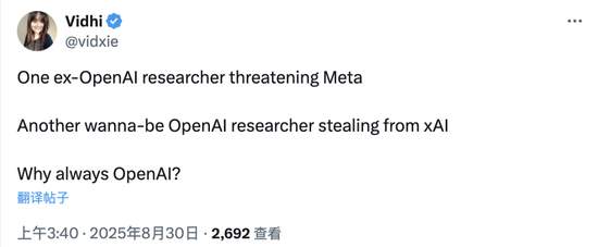 马斯克亲口证实xAI代码库被盗！涉案前员工被起诉，已跳槽OpenAI