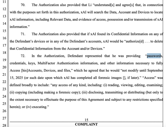 马斯克亲口证实xAI代码库被盗！涉案前员工被起诉，已跳槽OpenAI