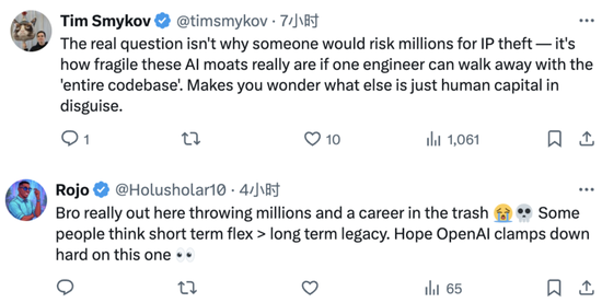 马斯克亲口证实xAI代码库被盗！涉案前员工被起诉，已跳槽OpenAI