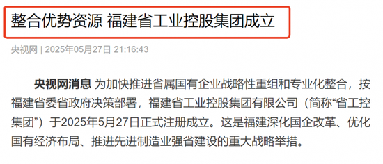 稀土行业龙头股连续涨停:如何把握行业整合带来的投资机会?(附股)
