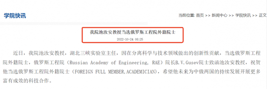 稀土行业龙头股连续涨停:如何把握行业整合带来的投资机会?(附股)