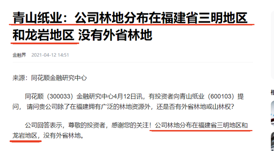 稀土行业龙头股连续涨停:如何把握行业整合带来的投资机会?(附股)