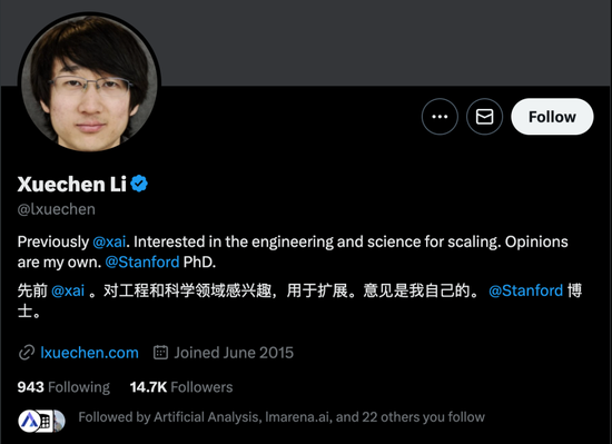 硅谷炸雷！xAI创始老哥携机密叛逃OpenAI，马斯克：他上传了整个代码库