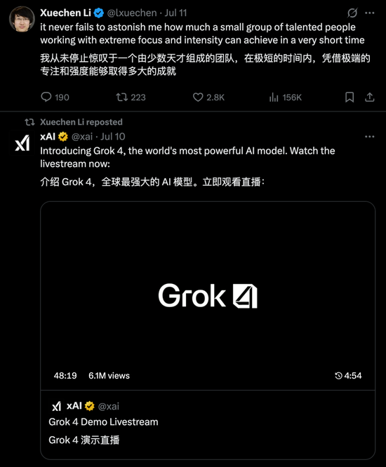 硅谷炸雷！xAI创始老哥携机密叛逃OpenAI，马斯克：他上传了整个代码库