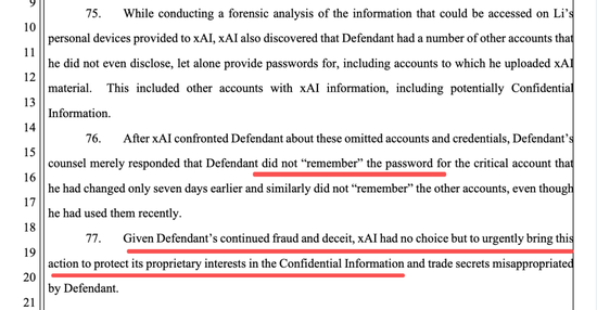 硅谷炸雷！xAI创始老哥携机密叛逃OpenAI，马斯克：他上传了整个代码库