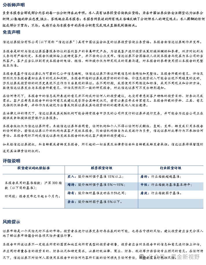 【信达能源】中国神华：高长协降成本显经营韧性，收并购拓资源筑成长空间