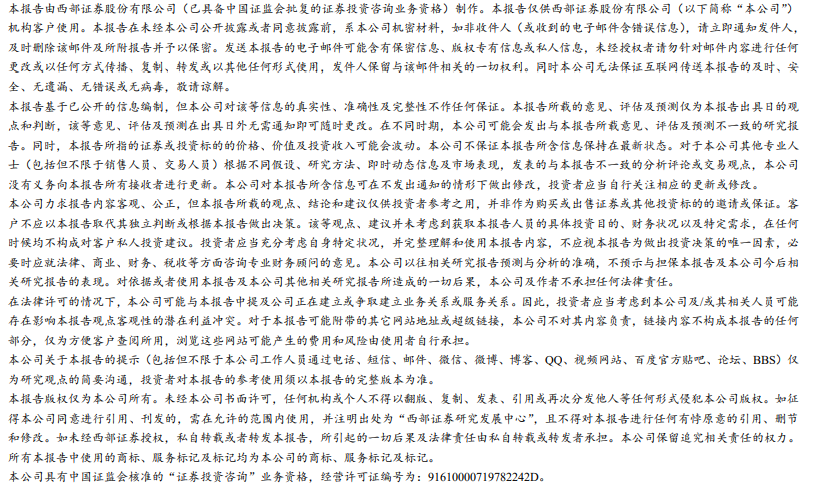 【西部计算机】汉朔科技:北美市场潜力释放,零售数字化持续加速