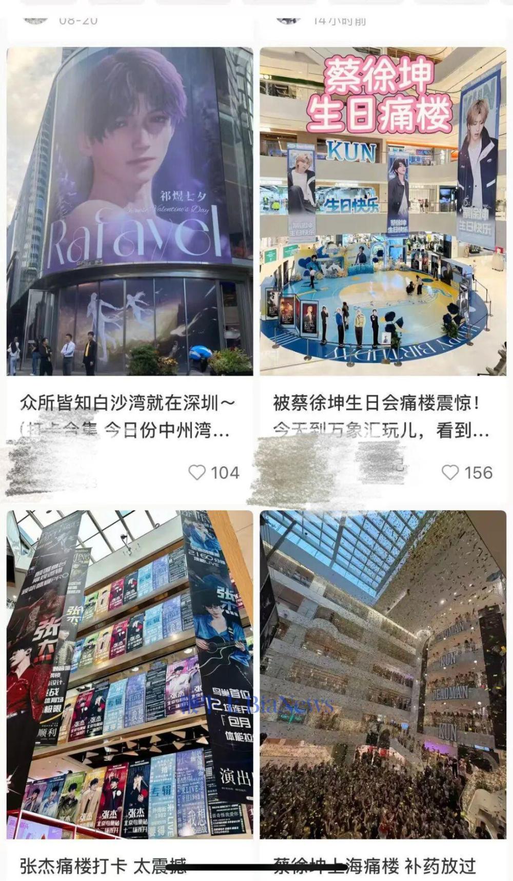 花60万包楼背后，商场掘金「纸片人」