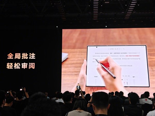 余承东称这是炒股神器！华为三折叠Mate XTs如何操作PC应用：全展开状态下才能用