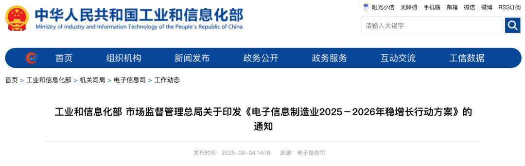 利好来了!刚刚,重磅发布!