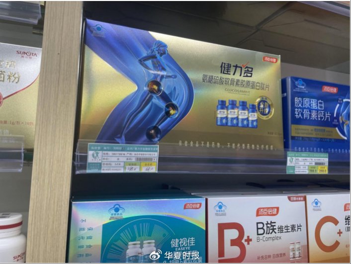 汤臣倍健的中年危机：攻不下直播间，守不住药店，失守于经销商