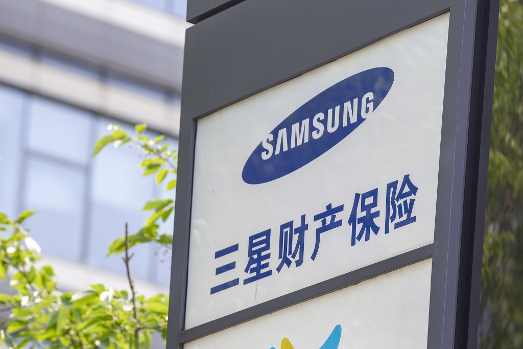三星财险股权变更：持股11.5%的宇星科技拟退出 美的控股旗下公司接盘