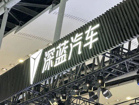 8个月业绩完成率不足四成，深蓝汽车挖来荣耀旧将救火