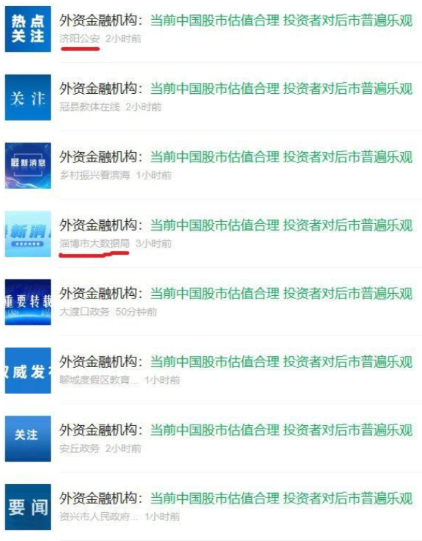 易会满落马与3年超级熊市终结：A股市场的清醒与重生