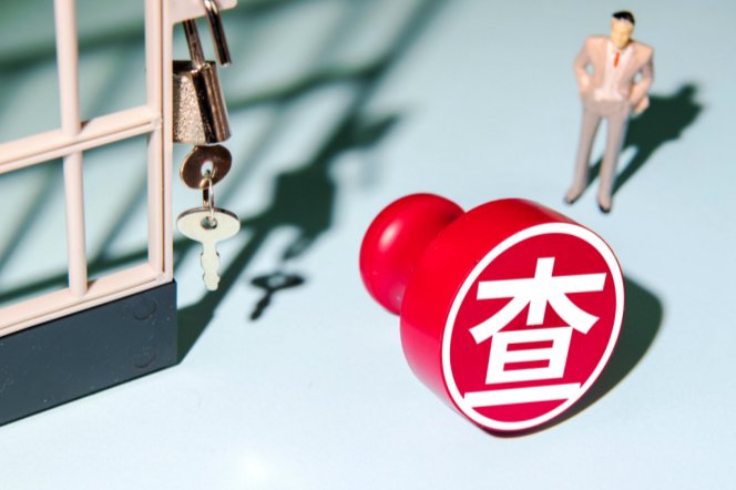 易会满被查！执掌证监会5年，沪指20次失守3000点，曾屡提金融反腐